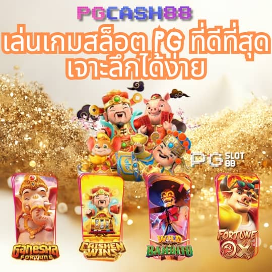 ฝาก10รับ100 วอเลท รวมค่าย