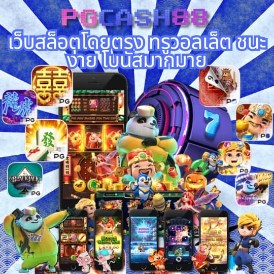 ฝาก10รับ100 วอเลท รวมค่าย