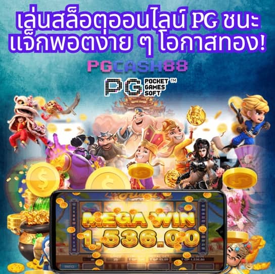 ฝาก10รับ100 วอเลท รวมค่าย